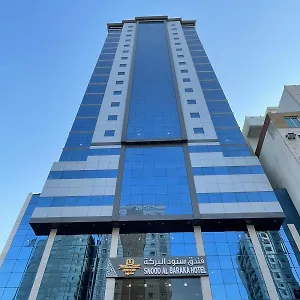 Hotel Snood Al Baraka Saudi Arabia