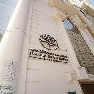  Hotel Emaar Forum Saudi Arabia